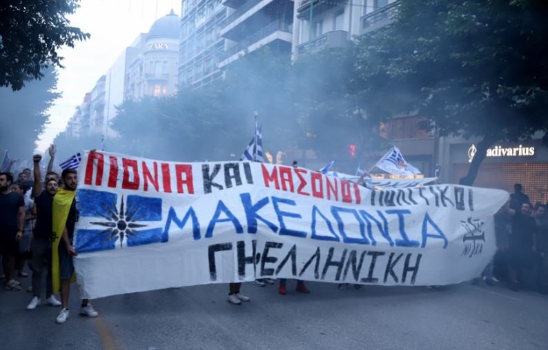 «Bράζουν» οι Μακεδόνες: «Προδότη Τσίπρα κομιτατζή, η Μακεδονία είναι Ελληνική» – Δείτε βίντεο (upd)