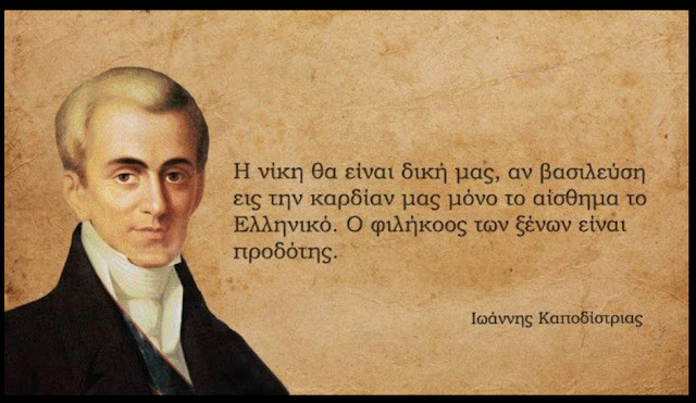 ΕΜΜΙΣΘΟΙ ΠΡΑΚΤΟΡΕΣ ΣΤΗΝ ΚΥΒΕΡΝΗΣΗ, ΒΟΥΛΗ ΚΑΙ ΚΑΝΑΛΙΑ;