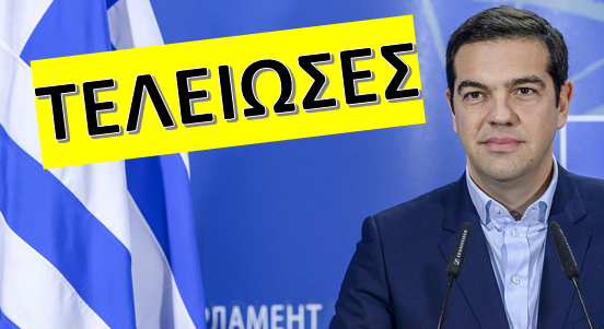 ΚΡΥΦΕΣ ΔΗΜΟΣΚΟΠΗΣΕΙΣ: ΤΟΥ ΕΠΕΣΑΝ ΑΠΟ ΤΑ ΧΕΡΙΑ. ΤΙ ΕΙΔΕ Ο ΤΣΙΠΡΑΣ ΚΑΙ ΠΑΓΩΣΕ