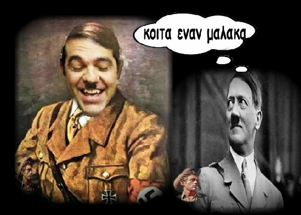 ΚΤΗΜΑΤΟΛΟΓΙΟ Ή «ΝΑΖΙΣΤΟΛΟΓΙΟ»;
