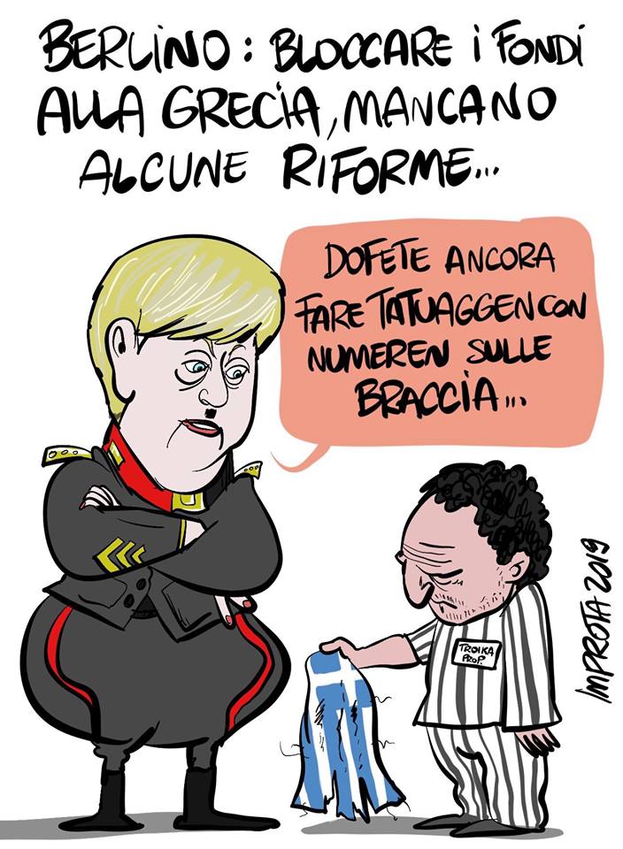 τσικ