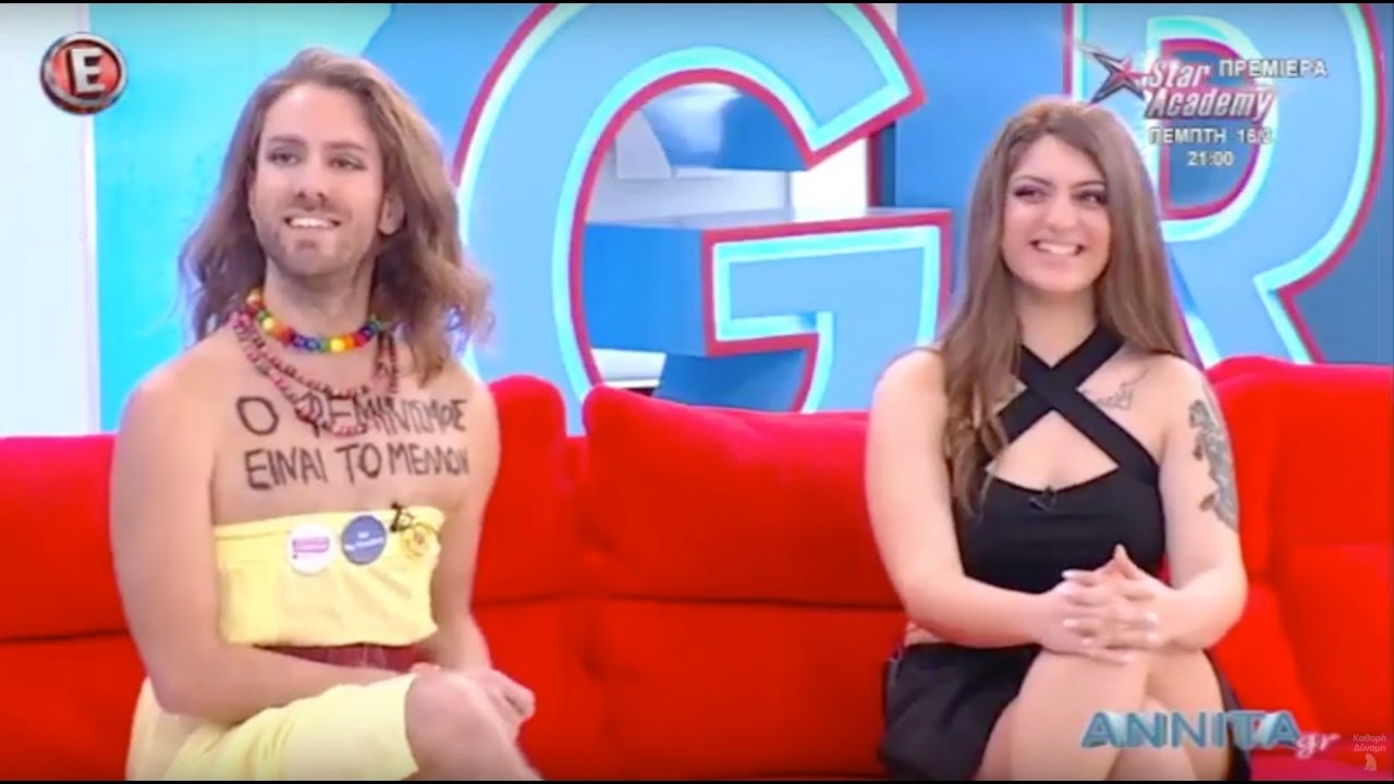 Επόμενο Πρωθυπουργό θα είναι το Jason-Αντιγόνη