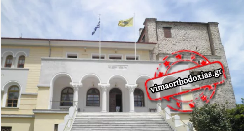 Εκκληση του Αγίου Όρους στη Βουλή των Ελλήνων για τον Ποινικό Κώδικα – Καταγγέλλει μεθοδεύσεις