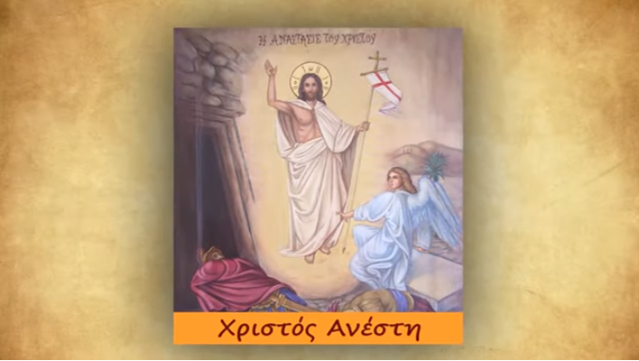 Η ΑΘΕΗ ΚΥΒΕΡΝΗΣΗ ΜΠΛΟΚΑΡΕ ΤΗΝ ΑΦΙΞΗ ΤΟΥ ΑΓΙΟΥ ΦΩΤΟΣ ΣΤΗΝ ΕΛΛΑΔΑ…!!!