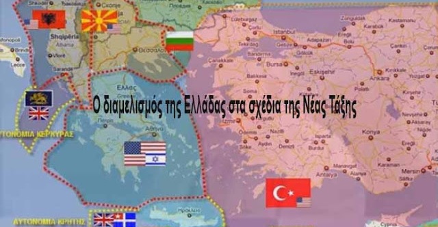 Όλη η αλήθεια για το δόλιο παιχνίδι που στήνουν οι Αμερικανοί…