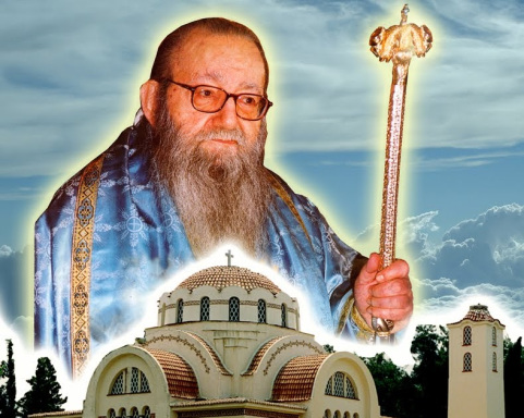 Τι πρέπει να κάνουμε Γέροντα, για να μη μας πιάσει ο φόβος και πανικός, εκείνες τις δύσκολες ημέρες;
