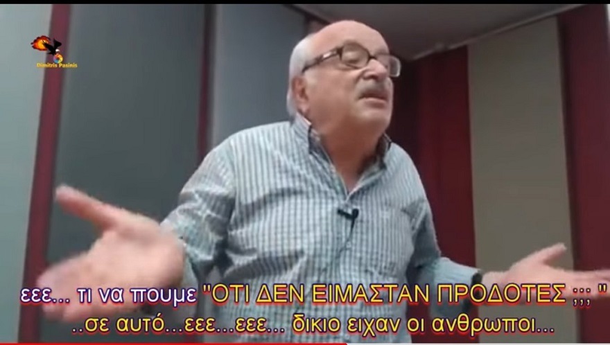 ΟΜΟΛΟΓΙΑ ΕΘΝΙΚΗΣ ΠΡΟΔΟΣΙΑΣ!