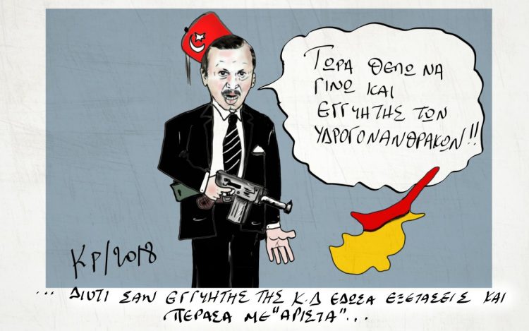 Πως η γεωγραφία ισχύος στο Αιγαίο επηρεάζει και την ΑΟΖ