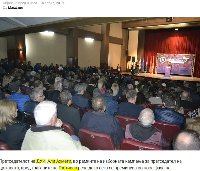 Αχμέτι στο Γκόστιβαρ: Οι Αλβανοί είναι ιδιοκτήτες αυτής της χώρας και όχι ενοικιαστές…