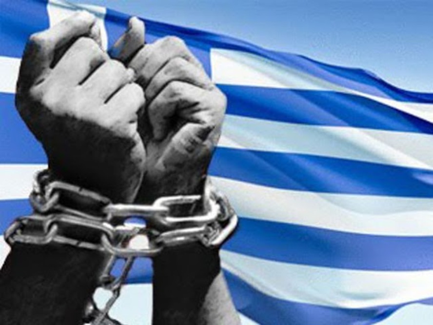 ΓΕΡΜΑΝΙΚΗ ΑΠΟΙΚΙΑ Η ΕΛΛΑΣ !