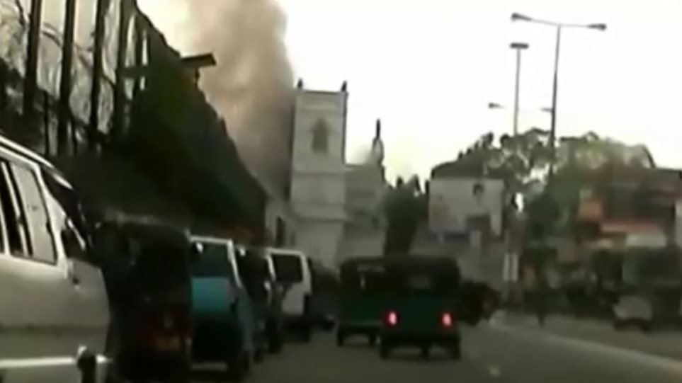 «Ματωμένο Πάσχα» στη Σρι Λάνκα: Δείτε τη στιγμή της έκρηξης σε μία από τις εκκλησίες Τουλάχιστον 158 νεκροί