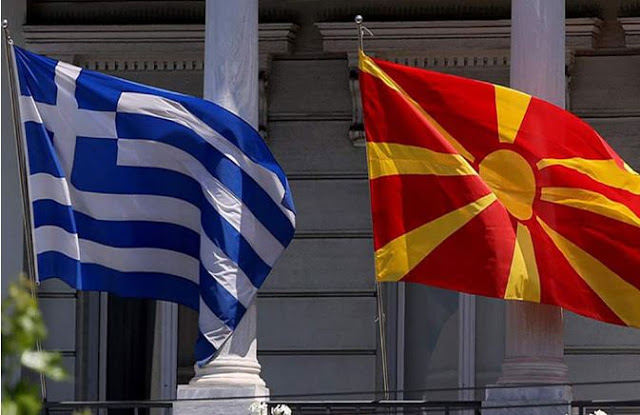 «Η Ιστορία αλλάζει από όλες τις πλευρές: Στην Αθήνα η Σκοπιανο-Ελληνική Επιτροπή»