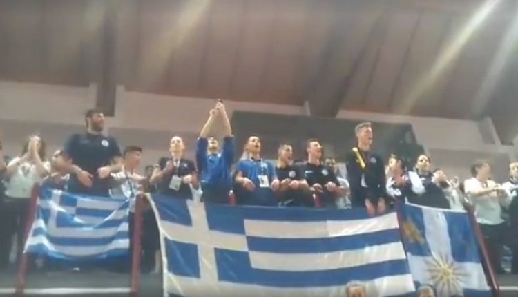 Μας έκανε υπερήφανους η εθνική ομάδα ταε-κβον-ντο – Τραγούδησε στην Ιταλία το «Μακεδονία Ξακουστή» (Βίντεο)