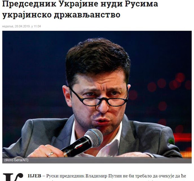 Ο νέος πρόεδρος της Ουκρανίας προσφέρει ουκρανική υπηκοότητα στους Ρώσους