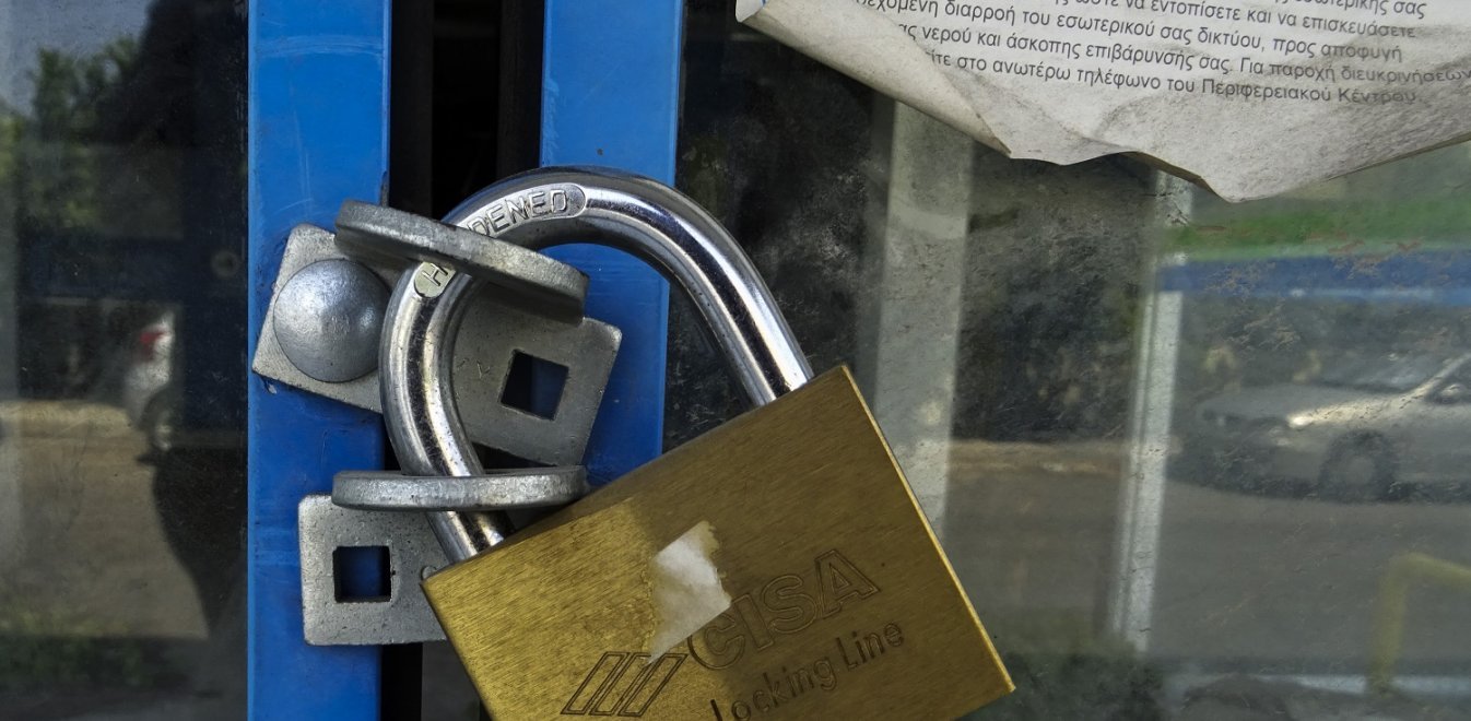 ΒΙΚΗ: Απολύθηκαν όλοι οι εργαζόμενοι της επιχείρησης