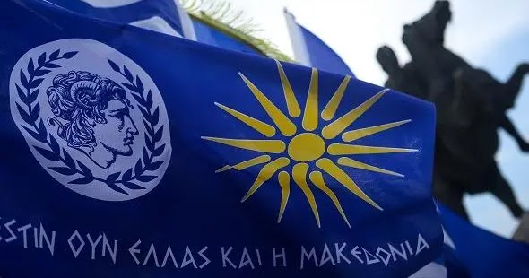 Η Μακεδονία μετά την προδοσία