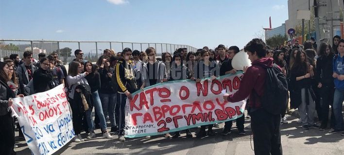 Μαθητές έξω από το υπ. Παιδείας: «Ούτε να το σκέφτεστε -Το νομοσχέδιο ΣΥΡΙΖΑ-Γαβρόγλου να μην κατατεθεί».