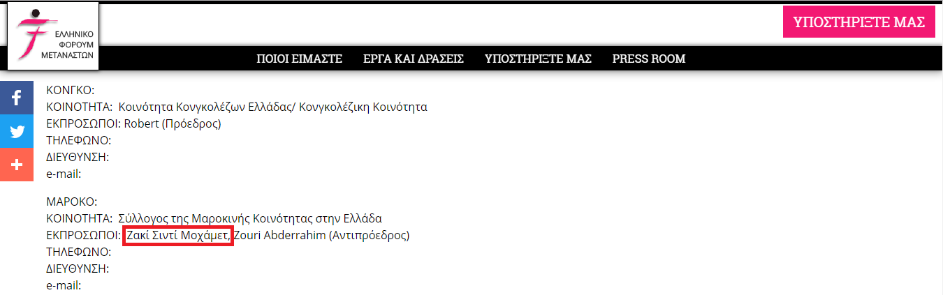 o-soros-diorizei-imami-stin-athina1
