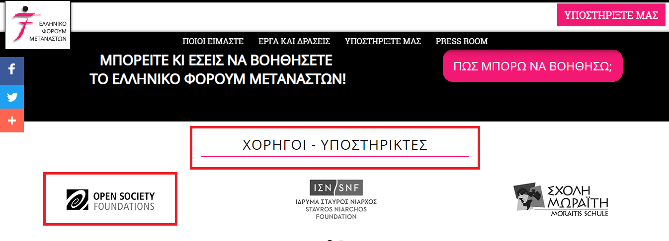 o-soros-diorizei-imami-stin-athina2