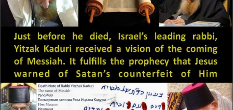 ΟΜΟΛΟΓΙΑ ΕΒΡΑΙΟΥ: Ο ΧΡΙΣΤΟΣ ΕΙΝΑΙ Ο ΜΕΣΙΑΣ YESHUA(Βίντεο)