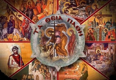 Οι προφητείες για το Πάθος και την Ανάσταση του Χριστού