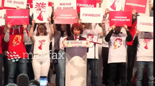 Σιλιάνοφσκα: Η Μακεδονία είναι ένα υπέροχο όνομα, δεν χρειάζεται επίθετο…
