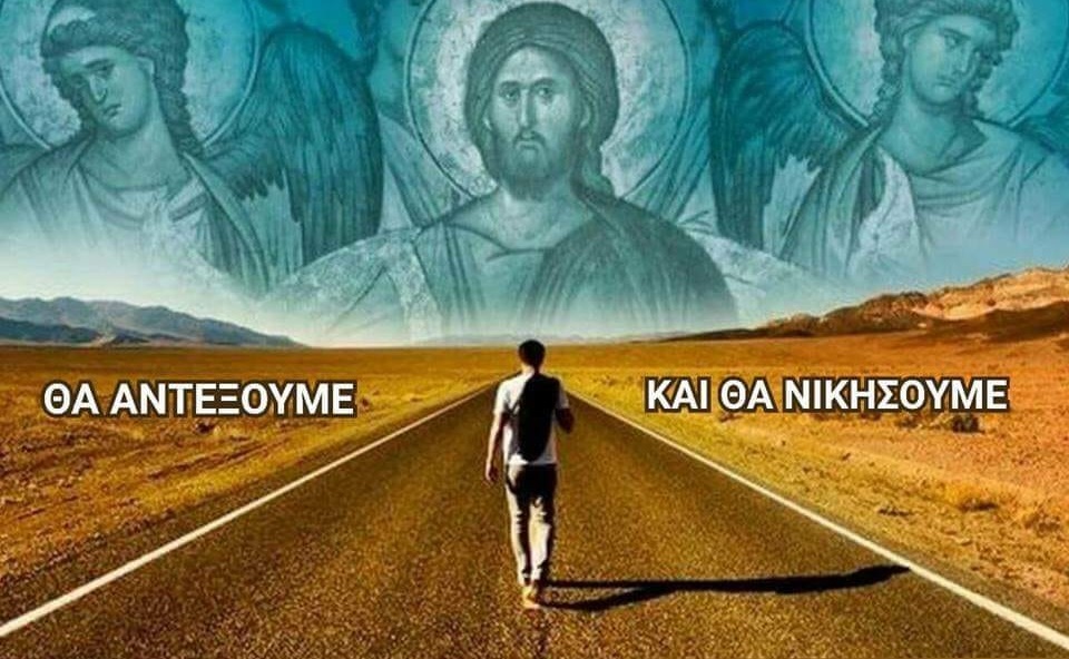 ΔΡ.Κ. ΒΑΡΔΑΚΑΣ Μας φάνηκαν πολλά τα χρόνια όταν μας είπε το 2012 «μετά από επτά χρόνια θα ξεκινήσουν τα τελικά τρομακτικά γεγονότα»