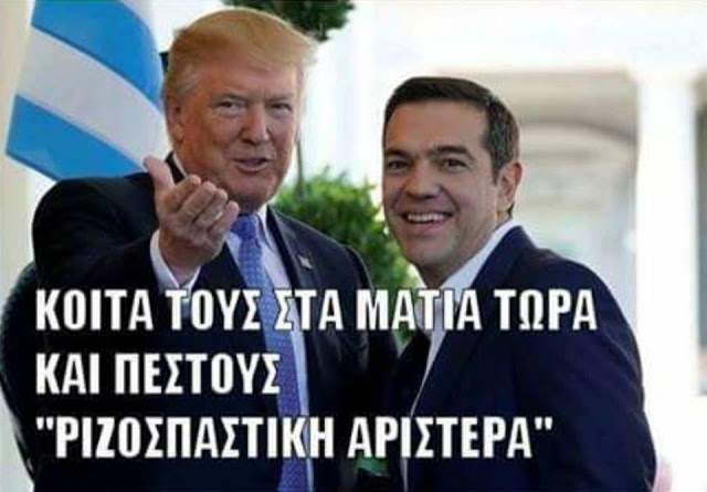 ΣΚΑΝΔΑΛΟ ΜΕΓΑΤΟΝΩΝ: Από το κολλητάρι του Νίκου Παππά και το ΦΥΣΙΚΟ ΑΕΡΙΟ της ΔΕΠΑ, στα αεροπλάνα του Μαδούρο!