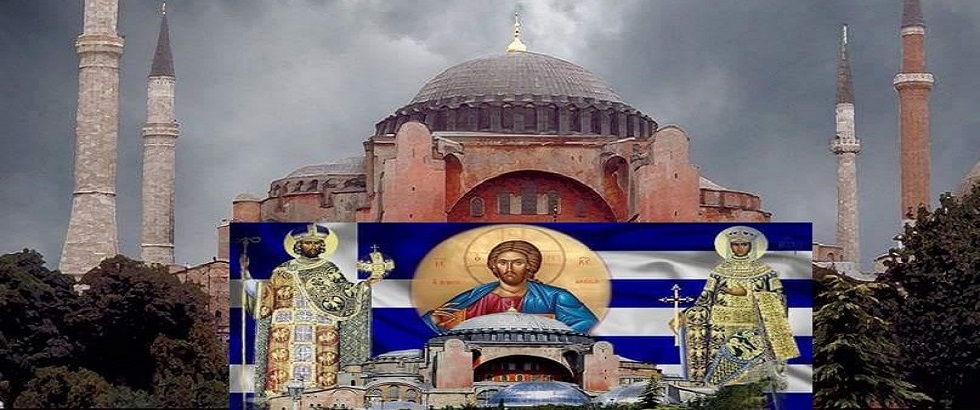 ΔΡ.Κ. ΒΑΡΔΑΚΑΣ 1999- 2009- 2019 σημειακές ημερομηνίες για την ΑΓΙΑ ΣΟΦΙΑ. Ήρθε ο καιρός της Μυστικής Πύλης;