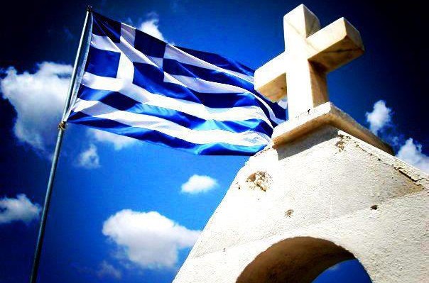 Το κράτος του Χριστού