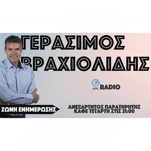 ΑΠΟΚΑΛΥΨΗ ΓΙΑ ΤΟ ΤΑΞΙΔΙ ΤΣΙΠΡΑ ΣΤΑ ΣΚΟΠΙΑ : ΔΗΜΙΟΥΡΓΕΙΤΑΙ ΤΕΧΝΗΤΗ “ΜΑΚΕΔΟΝΙΚΗ ΜΕΙΟΝΟΤΗΤΑ”