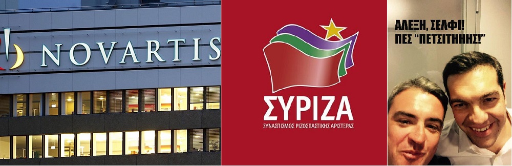 Π. Ρέππας : Το ένα χέρι νίβει τ` άλλο και τα δύο φασκελώνουν τους ηλίθιους