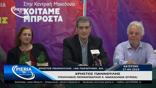 ΓΙΑΝΝΟΥΛΗΣ-«ΤΡΕΙΣ-ΚΑΙ-Ο-ΚΟΥΚΟΣ»-ΣΤΗΝ-ΟΜΙΛΙΑ-ΧΡΗΣΤΟΥ-ΓΙΑΝΝΟΥΛΗ-ΣΤΗΝ-ΚΑΤΕΡΙΝΗ-4.Movie_Snapshot-600x338