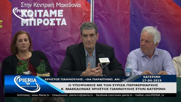 ΓΙΑΝΝΟΥΛΗΣ-«ΤΡΕΙΣ-ΚΑΙ-Ο-ΚΟΥΚΟΣ»-ΣΤΗΝ-ΟΜΙΛΙΑ-ΧΡΗΣΤΟΥ-ΓΙΑΝΝΟΥΛΗ-ΣΤΗΝ-ΚΑΤΕΡΙΝΗ-5.Movie_Snapshot-600x338