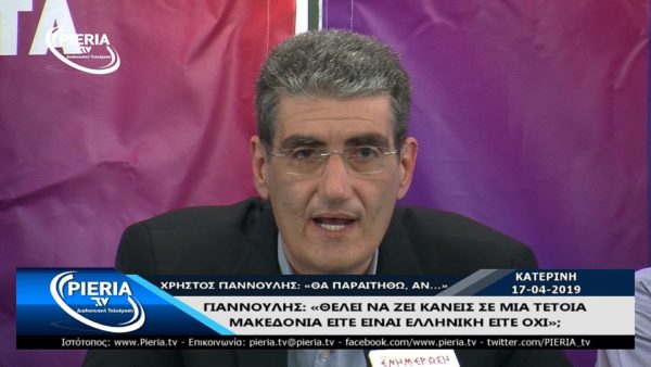 ΓΙΑΝΝΟΥΛΗΣ-«ΤΡΕΙΣ-ΚΑΙ-Ο-ΚΟΥΚΟΣ»-ΣΤΗΝ-ΟΜΙΛΙΑ-ΧΡΗΣΤΟΥ-ΓΙΑΝΝΟΥΛΗ-ΣΤΗΝ-ΚΑΤΕΡΙΝΗ-6.Movie_Snapshot-600x338
