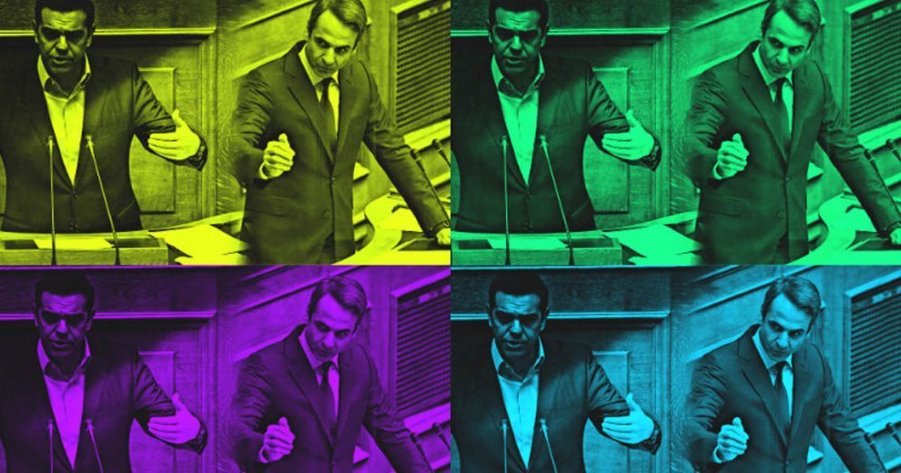 Η τακτική της καμένης γης