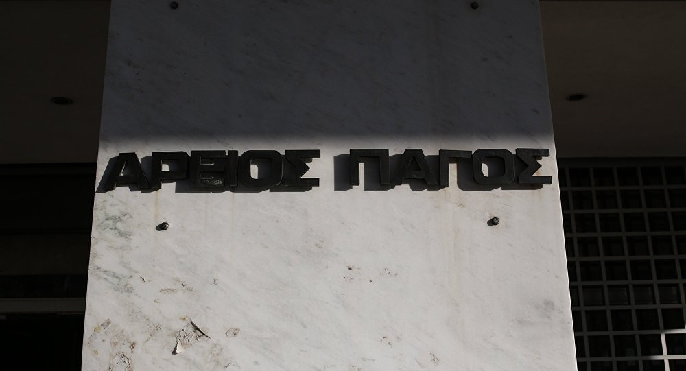 Εξηγήσεις για το «όχι» στον Κουφοντίνα ζητάει η Εισαγγελέας του Αρείου Πάγου