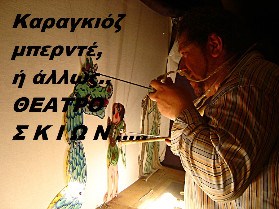 ΤΟ ΚΑΤΑΛΑΒΑΝ ΟΤΙ ΟΛΟΙ ΟΙ ΕΛΛΗΝΕΣ ΕΙΝΑΙ ΑΠΟΦΑΣΙΣΜΕΝΟΙ ΝΑ ΨΗΦΙΣΟΥΝ Μ Α Ζ Ι Κ Α, ΠΑΤΡΙΩΤΙΚΑ ΚΟΜΜΑΤΑ ΓΙΑ ΤΗΝ ΕΥΡΩΒΟΥΛΗ …