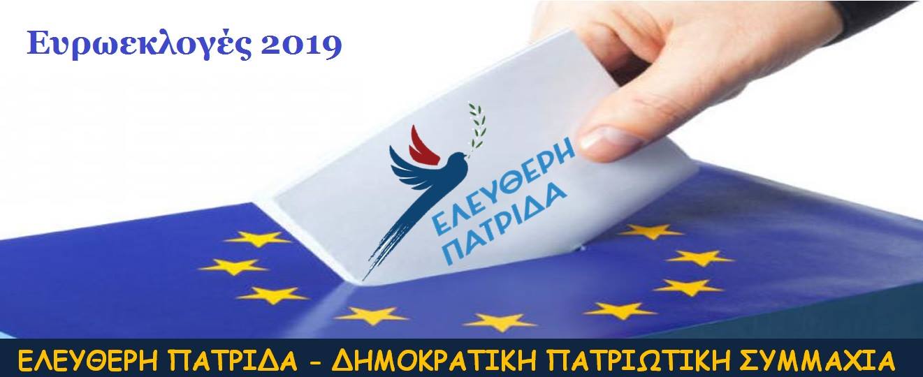 Η ΑΣΚΗΣΗ ΤΗΣ ΕΞΟΥΣΙΑΣ ΑΠΟΤΕΛΕΙ ΥΠΟΧΡΕΩΣΗ ΤΩΝ ΑΞΙΩΝ ΑΝΔΡΩΝ.
