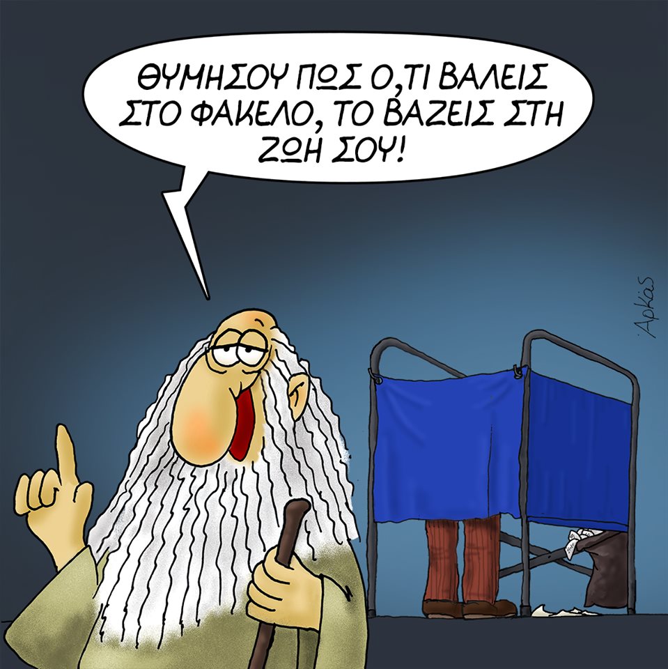 Η ΕΚΔΙΚΗΣΗ ΤΗΣ ΚΑΛΠΗΣ ! ΤΟ ΝΟΥ ΣΑΣ!