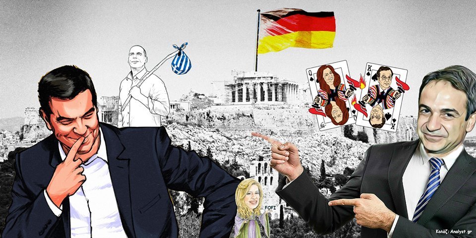 Η προδοσία της Μακεδονίας