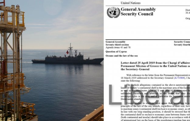 Επιστολή της Αθήνας στον ΟΗΕ: Απορρίπτει τους τουρκικούς ισχυρισμούς για την υφαλοκρηπίδα