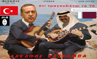 KATSAMPA BROTHERHOOD