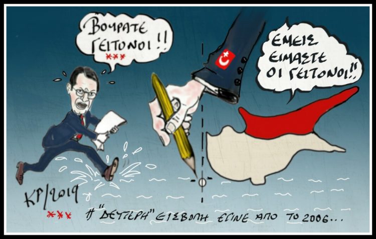 Θα δοκιμαστεί η… ευρωπαϊκή αλληλεγγύη: Πρέπει επειγόντως να ανατραπεί  η νέα εισβολή της Τουρκίας