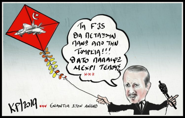 Ο άρπαγας Ερντογάν: Θέλει να θέσει στο τραπέζι του διαλόγου όλες τις διεκδικήσεις της Τουρκίας