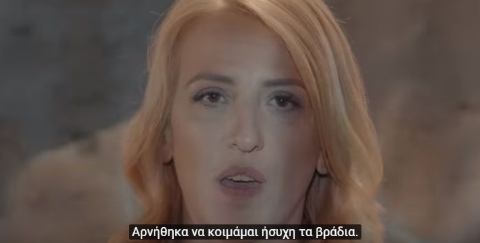 Για τις ψήφους «πουλάνε» και την ψυχή τους! Προκλητικό σποτ της Δούρου-προσβολή για τους νεκρούς στο Μάτι (VIDEO)