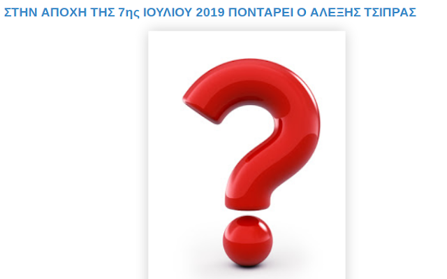 ΑΝΑΡΤΗΣΗ SOS SOS SOS SOS SOS SOS SOS !!!!!!!