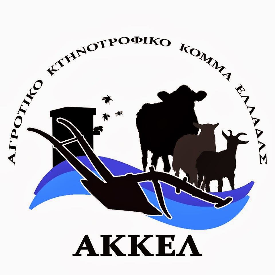 Το ΑΚΚΕΛ καταγγέλλει νοθεία στις Ευρωεκλογές