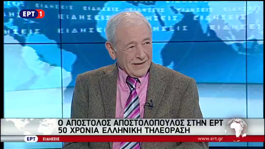 Θα γίνει θερμό επεισόδιο μεταξύ Ελλάδας και Τουρκίας;