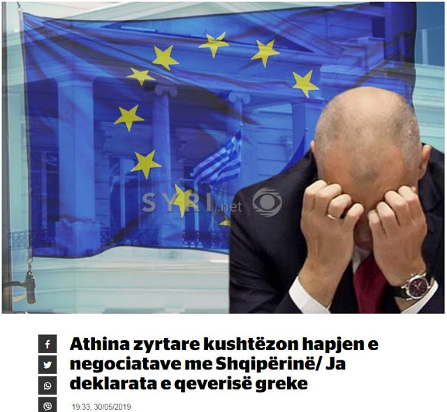 Η Αθήνα θέτει προϋποθέσεις για έναρξη διαπραγματεύσεων με την Αλβανία